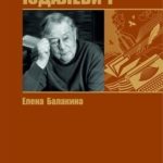 Книга - лучший подарок!